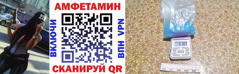 АМФЕТАМИН 98%  Уссурийск 