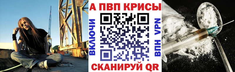 blacksprut ТОР Уссурийск Alpha PVP СК сколько стоит