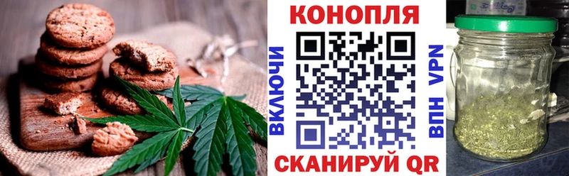 Canna-Cookies конопля Уссурийск