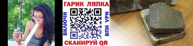 наркошоп  Уссурийск  ГАШ ice o lator 