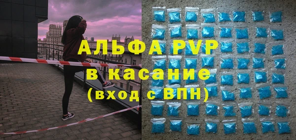бутират Алексин