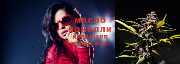 дистиллят марихуана Алексеевка