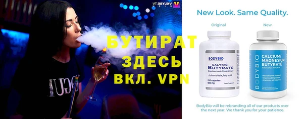 гидропоника Нефтекумск