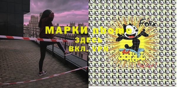 бутират Алексин