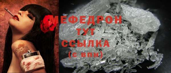 меф Алзамай