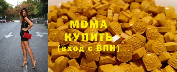 дистиллят марихуана Алексеевка