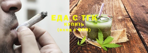 дистиллят марихуана Алексеевка