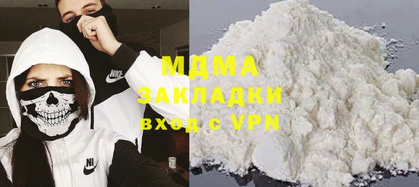 бутират Алексин