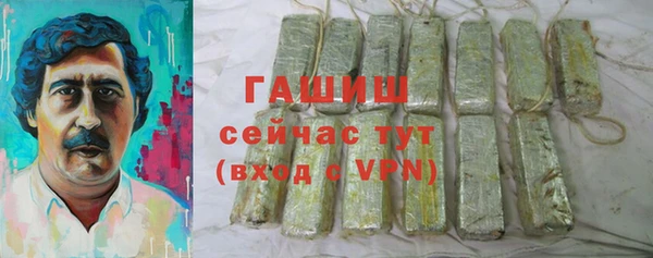 мяу мяу мука Нефтегорск