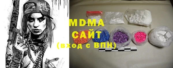 дистиллят марихуана Алексеевка