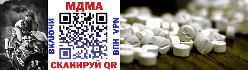 как найти наркотики  Уссурийск  MDMA Molly 