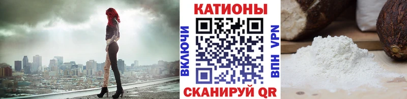 Меф кристаллы Уссурийск