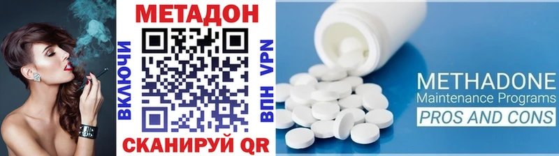 KRAKEN дарнет шоп Уссурийск МЕТАДОН VHQ