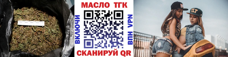 Дистиллят ТГК гашишное масло  дарк нет как зайти  Уссурийск 