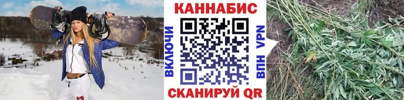мега маркетплейс Уссурийск Бошки Шишки марихуана